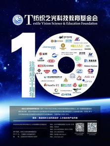 纺织之光 绍兴搭台推广麻纤维脱胶技术，互联网销售开辟新路径